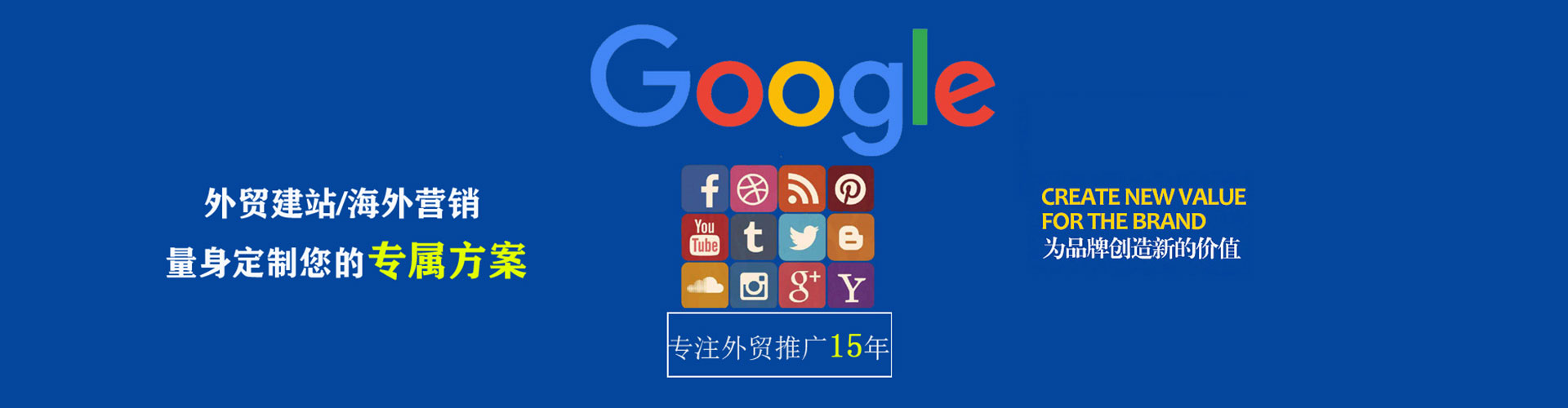 临洮sem主管