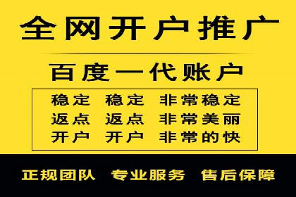 百度竞价关键词优化实战案例