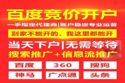 竞价广告在移动端的运用：XX应用的案例分享